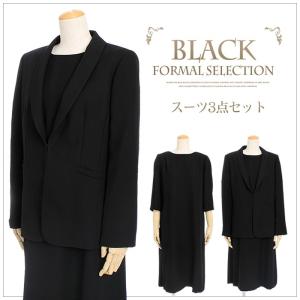 ブラックフォーマル フォーマルスーツ レディース ワンピース ジャケット セレモニー 夏用 オールシーズン 喪服 法事 大きいサイズ 13号 34235｜brand-brand