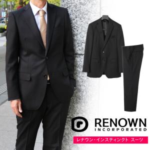 訳あり レナウン スーツ メンズ ビジネス 通勤 シングル
