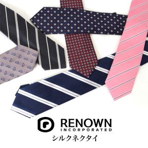 訳あり レナウン【RENOWN INSTINKT】ネクタイ メンズ ビジネス 通勤 シルク 絹 ネイビー チャコール ベージュ ブルー グリーン おしゃれ 【メール便可】 39212