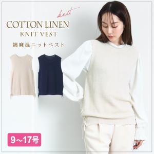 送料無料 ニット ベスト レディース 綿麻 レースアップ リボン 伸縮性 カジュアル シンプル レーヨン コットン 日本製 ベージュ ネイビー Ss Lfo Love Fashion Outlet 通販 Yahoo ショッピング