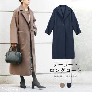 ロングコートレディース テーラード コート 上着 アウター チェスターコート ビッグシルエット 防寒 無地 サイドスリット ベージュ ネイビー 5578 5578 Lfo Love Fashion Outlet 通販 Yahoo ショッピング