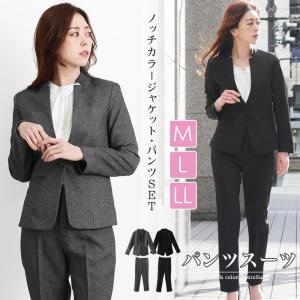 送料無料 パンツスーツ レディース スーツ ジャケット ノッチカラージャケット 長袖 ロングパンツ セットアップ オフィス 卒業式 無地 ブラック グレー Ss 7528 7528 Lfo Love Fashion Outlet 通販 Yahoo ショッピング