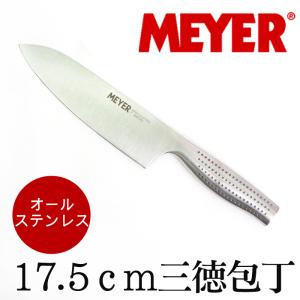 MEYER マイヤー ナイフ 包丁  オールステンレス キッチンナイフ 万能包丁 調理器具 家庭用 軽い フルーツナイフ 三徳ナイフ 三徳包丁 ギフト 7861