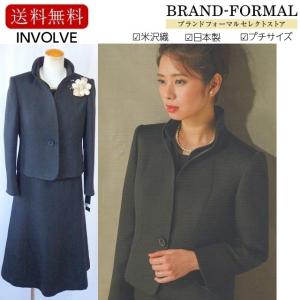 アクアスキュータム ブラックフォーマル アンサンブル : 丸広百貨店