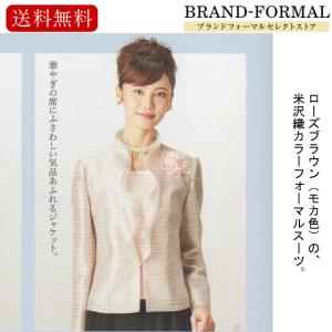 米沢織 伝統織物 ヨネザワオリ フリルカラー ...の詳細画像1