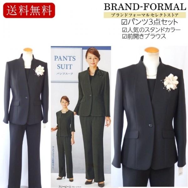 スタンドカラー衿 ジャケット着丈長め 前開き 着丈長め ブラウス ジャケット ブラウス パンツ 3点...