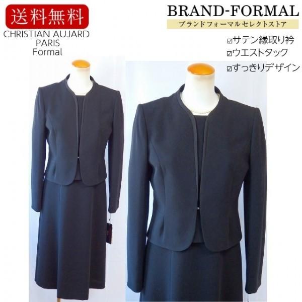 CHRISTIAN AUJARD FORMAL クリスチャン オジャール フォーマル ノーカラー衿 ...