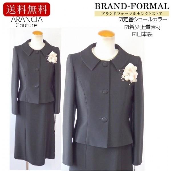 ARANCIA Couture アランシア クチュール 日本製 定番ショールカラー衿 微細グログラン...