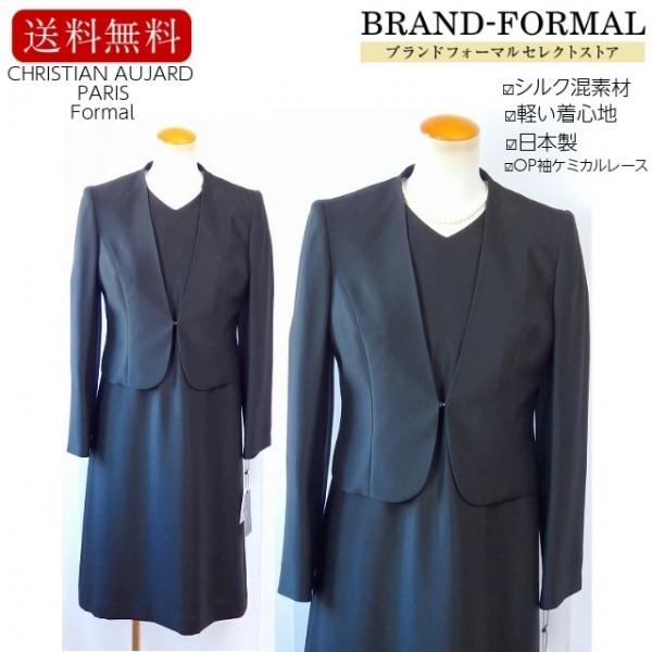 CHRISTIAN AUJARD FORMAL クリスチャン オジャール フォーマル 日本製 シルク...