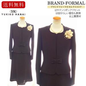 YUKIKO HANAI(花井 幸子）アンサンブル