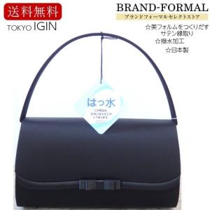 オーガンジー衿生地 レースモチーフ さらさら肌ざわり 日本製 通気性