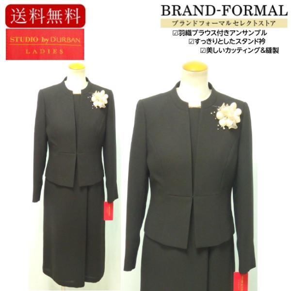 スタジオ バイ ダーバン レディース スタンドカラー衿JA ロング丈羽織BU付き OP前ファスナー ...