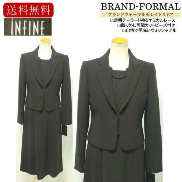 アンフィニノワール テーラーカラー ケミカルレースアクセント 手洗い ウォッシャブル カットビーズア...