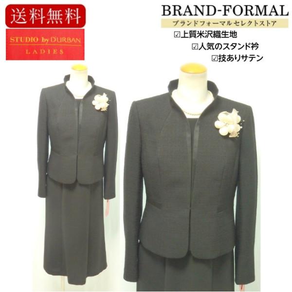 スタジオバイダーバン レディース スタンドカラー衿 希少米沢織 OP前ファスナー 上質素材 オールシ...