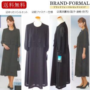 日本製 シフォン素材 前ファスナー ウエストアジ...の商品画像