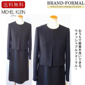 KAZU ITO カズ イトウ 自宅で手洗い ウォッシャブル ノーカラー衿