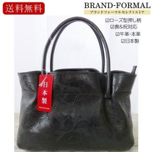 nina's（ニナーズ） フォーマルバッグ ホースヘア 日本製 岩佐 馬毛