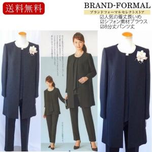 INFINE アンフィニノワール 胸元ケミカルレース使いワンピース 自宅で