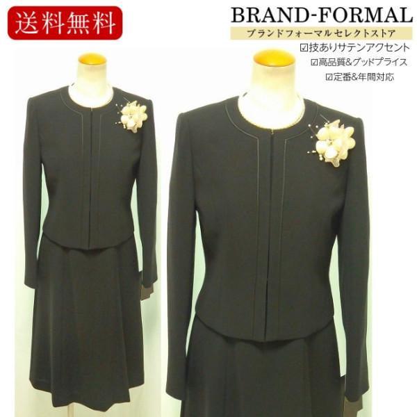 グットプライス ブラックフォーマル シンプルサテンアクセント ノーカラー衿 オールシーズン対応 フレ...