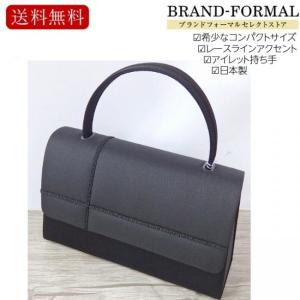 TOKYO IGIN（東京イギン） 2段サテンライン蓋 シンプルデザイン 撥水