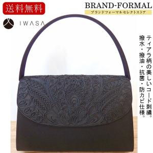 岩佐 イワサ IWASA 日本製 ブラックフォーマル フォーマルバッグ