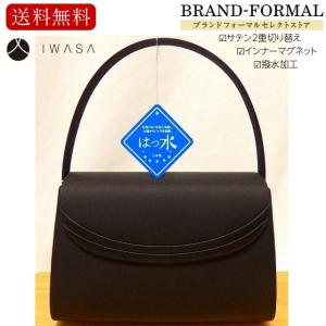 IWASA 岩佐 イワサ ジオメトリック 幾何学模様柄 インナーマグネット蓋