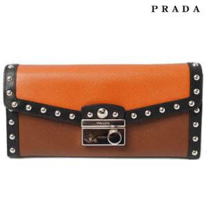 プラダ　PRADA　長財布　1M1037 SAFFIANO BICOLO/サフィアノ　スタッズ　オレンジ/ブラウン｜brand-pit