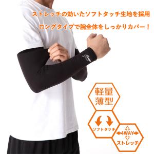 アームウォーマー 防寒 雑貨 保温 冬 スポー...の詳細画像1