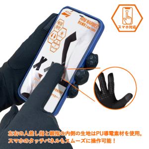 アウトドア グローブ 手袋 防寒 雑貨 保温 ...の詳細画像2