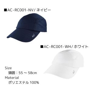 オールクール 冷感キャップ 暑さ対策 猛暑対策...の詳細画像2