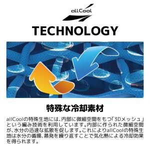 オールクール 冷感キャップ 暑さ対策 猛暑対策...の詳細画像4