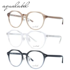 アクアレーベル メガネ フレーム 伊達 度付き 度入り 老眼鏡 遠近両用 ブルーライトカット AQUALABEL ALF1003 52 ボストン レディースの商品画像
