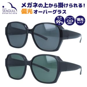 アークスタイル サングラス シーガル 偏光サングラス オーバーグラス ARC Style SEAGULL SGB 5012 60 スクエア ユニセックス メンズ レディース｜brand-sunglasshouse