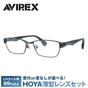 AVIREX（アヴィレックス） メガネ フレーム 伊達メガネ 度付き 度入り