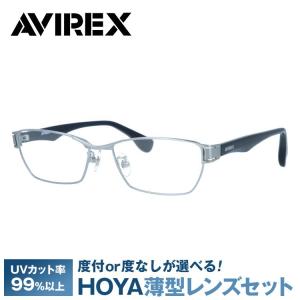 AVIREX（アヴィレックス） メガネ フレーム 伊達メガネ 度付き 度入り