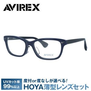 AVIREX（アヴィレックス） メガネ フレーム 伊達メガネ 度付き 度入り