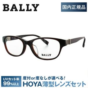 バリー フレーム 伊達 度付き メガネ 眼鏡 BALLY BY1007J 23 52サイズ オーバル プレゼント ギフト｜brand-sunglasshouse