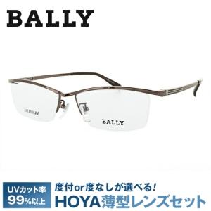 バリー BALLY 伊達 度付き 度入り メガネ 眼鏡 BY3020J 1 55 調整可能ノーズパッド プレゼント ギフト｜brand-sunglasshouse