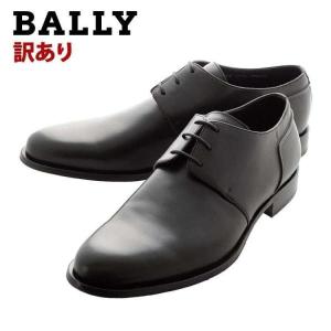 訳あり アウトレット バリー 革靴 メンズ 男性 本革 ビジネスシューズ BALLY ADESO/10｜brand-sunglasshouse