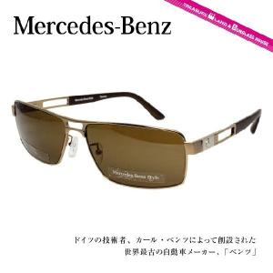 メルセデスベンツ スタイル Mercedes-Benz Style サングラス M5013-D-6114-140-V692-E19 ブラウン/ブラウン メンズ レディース 度付き対応 プレゼント ギフト｜brand-sunglasshouse