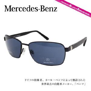 メルセデスベンツ スタイル Mercedes Benz Style サングラス M1006-B マットブラック/ブルー メンズ レディース UVカット プレゼント ギフト｜brand-sunglasshouse