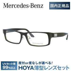 メルセデスベンツ フレーム 伊達 度付き 度入り メガネ 眼鏡 Mercedes Benz M4011-C-5816-140-0000-E19 プラスチック/セル/スクエア メンズ レディース｜brand-sunglasshouse