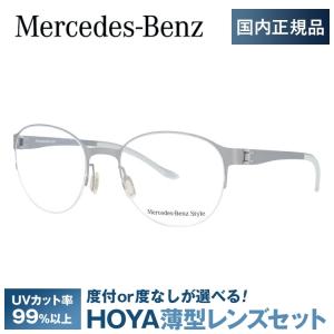 メルセデスベンツ 伊達 度付き 度入り メガネ 眼鏡 フレーム M2052-D 51サイズ MercedesBenz プレゼント ギフト｜brand-sunglasshouse