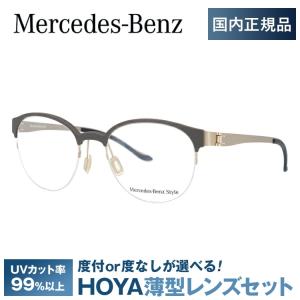 メルセデスベンツ 伊達 度付き 度入り メガネ 眼鏡 フレーム M2055-C 51サイズ MercedesBenz プレゼント ギフト｜brand-sunglasshouse