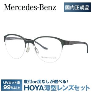 メルセデスベンツ 伊達 度付き 度入り メガネ 眼鏡 フレーム M6039-A 53サイズ MercedesBenz プレゼント ギフト｜brand-sunglasshouse