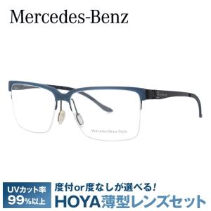 メルセデスベンツ 伊達 度付き 度入り メガネ 眼鏡 フレーム M6040-B 55サイズ MercedesBenz プレゼント ギフト｜brand-sunglasshouse