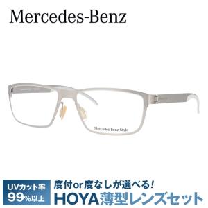 メルセデスベンツ 伊達 度付き 度入り メガネ 眼鏡 フレーム M6044-B 57サイズ MercedesBenz プレゼント ギフト｜brand-sunglasshouse