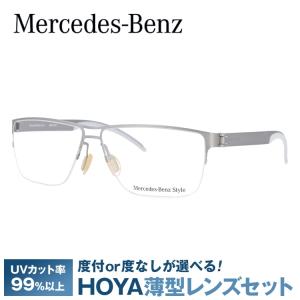 メルセデスベンツ 伊達 度付き 度入り メガネ 眼鏡 フレーム M6045-C 58サイズ MercedesBenz プレゼント ギフト｜brand-sunglasshouse