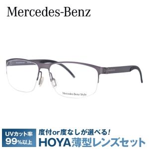 メルセデスベンツ 伊達 度付き 度入り メガネ 眼鏡 フレーム M6046-A 58サイズ MercedesBenz プレゼント ギフト｜brand-sunglasshouse