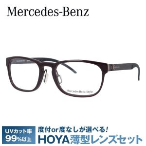 メルセデスベンツ 伊達 度付き 度入り メガネ 眼鏡 フレーム M8002-D 52サイズ MercedesBenz プレゼント ギフト｜brand-sunglasshouse